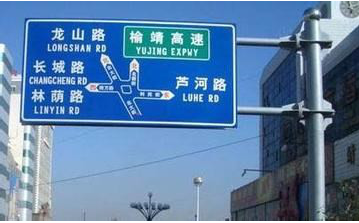 交通標志桿標牌有哪幾類？這幾種類型可以了解下