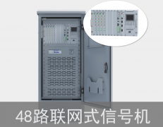 道路交通信號機多少錢一套？