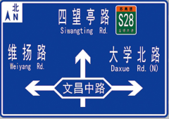 道路交通標志牌多少錢一套呢？